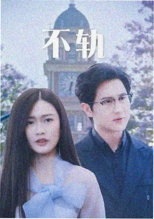 萱萱影视-复仇者联盟4